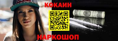 индика Донецк
