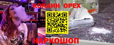 ПСИЛОЦИБИНОВЫЕ ГРИБЫ Донской