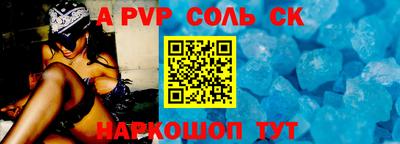 индика Донецк