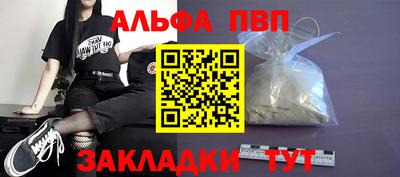 стафф Дубна