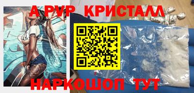 индика Донецк