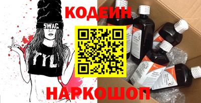 индика Донецк