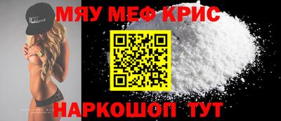 стафф Дубна
