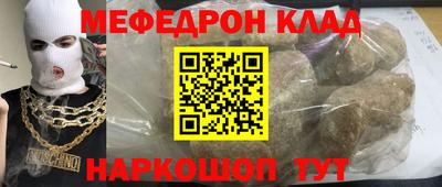 индика Донецк
