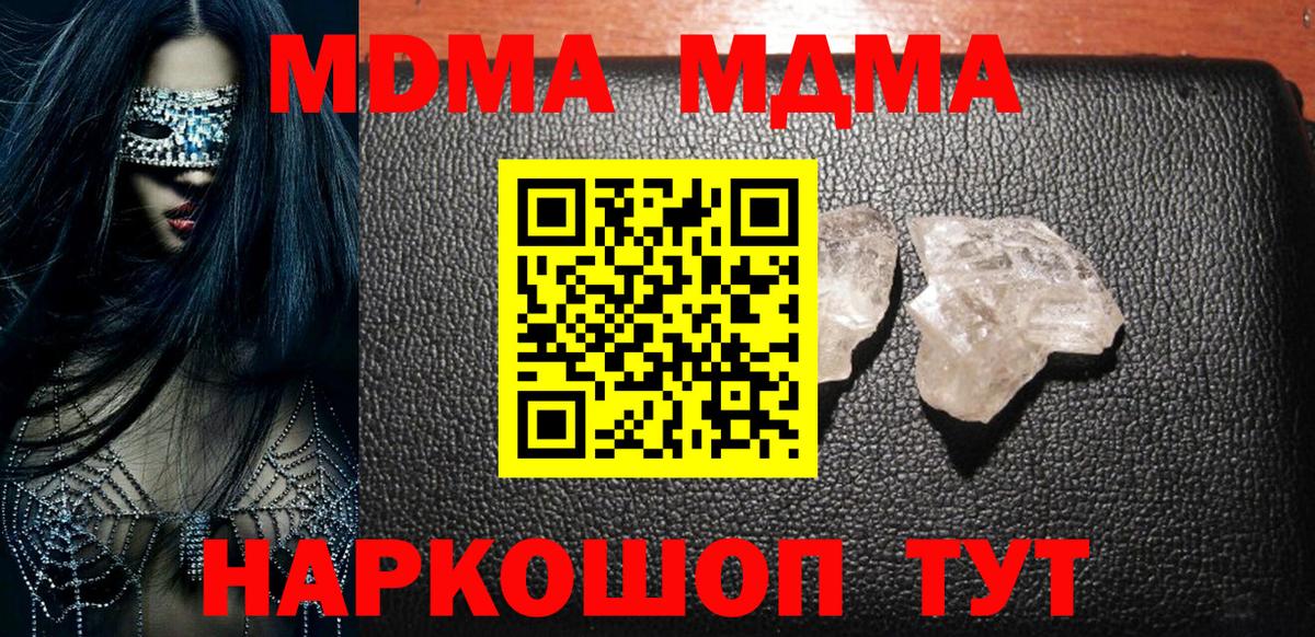 МЕФ Вятские Поляны