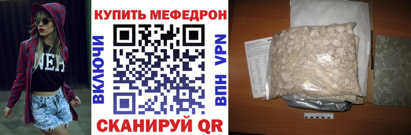где купить наркоту  Вятские Поляны  МЯУ-МЯУ 4 MMC 