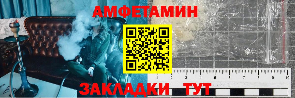 Вятские Поляны  Первитин винт  Вход с VPN  Метамфетамин  Первитин винт 