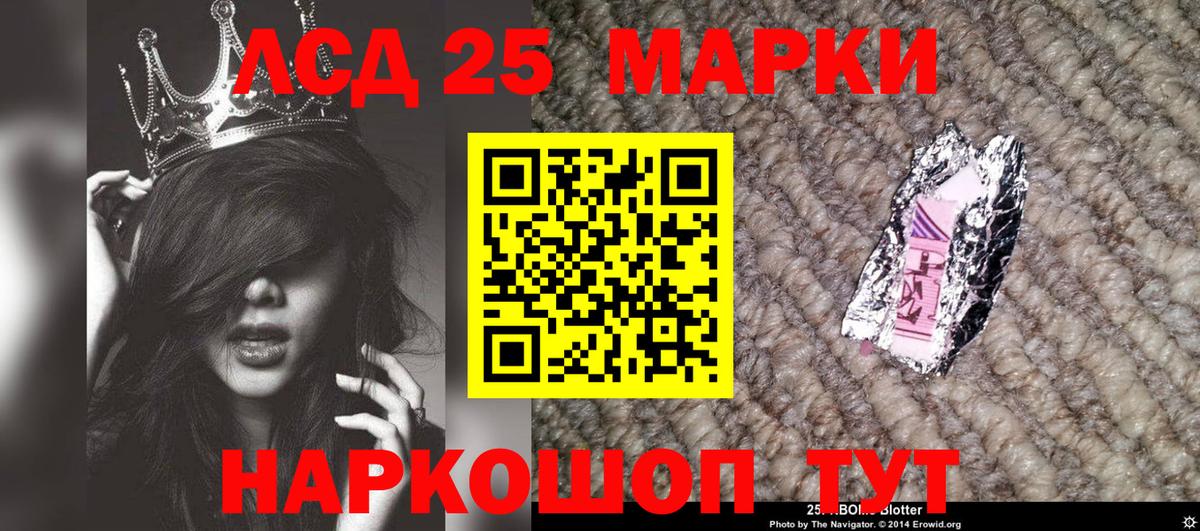 Вятские Поляны  Марки 25I-NBOMe 1,8мг  Вход с VPN  Марки 25I-NBOMe 1,8мг 