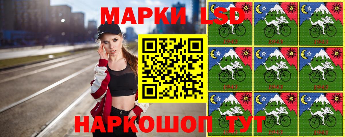 Наркотические марки 1500мкг Вятские Поляны