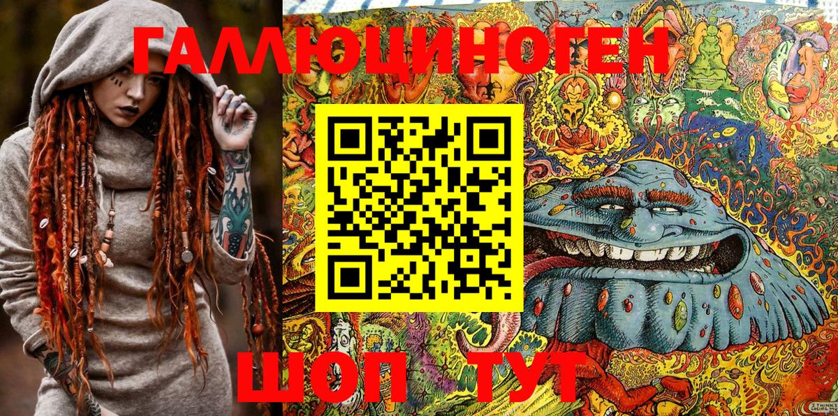 Псилоцибиновые грибы мицелий Вятские Поляны